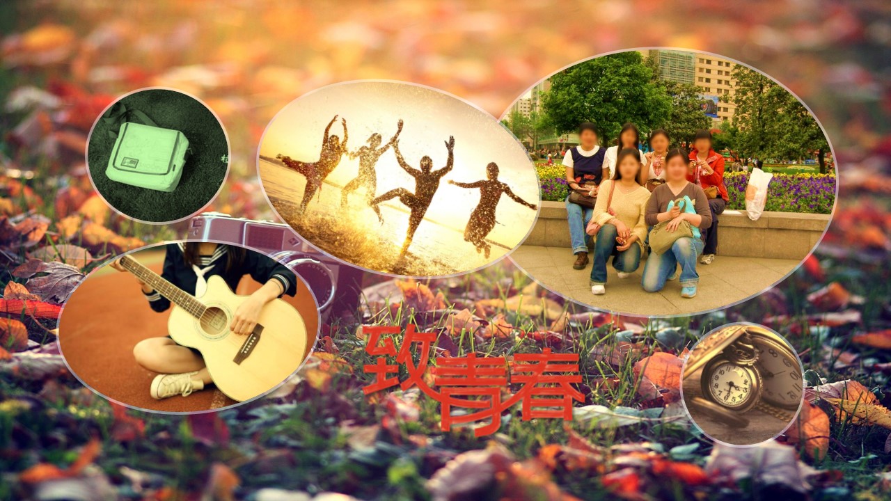 同学会.02-动态同学聚会模板.同学聚会-.青春同学聚会模板 23的PPT模板-6/25