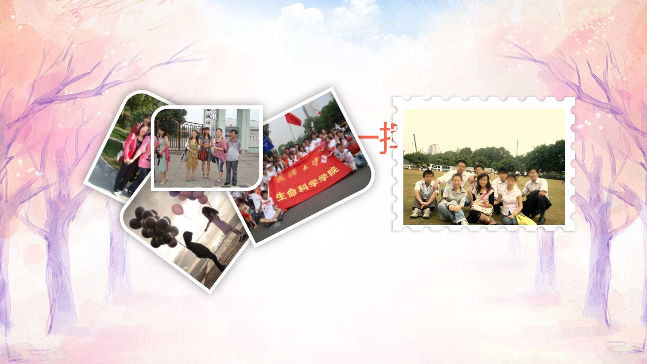 同学会.02-动态同学聚会模板.同学聚会-.青春同学聚会模板 26的PPT模板-9/21