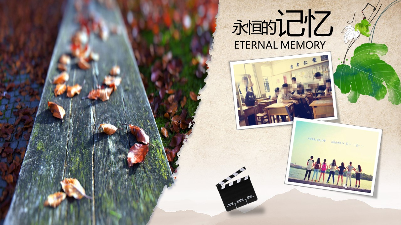 同学会.02-动态同学聚会模板.同学聚会-.青春同学聚会模板 27的PPT模板-3/21