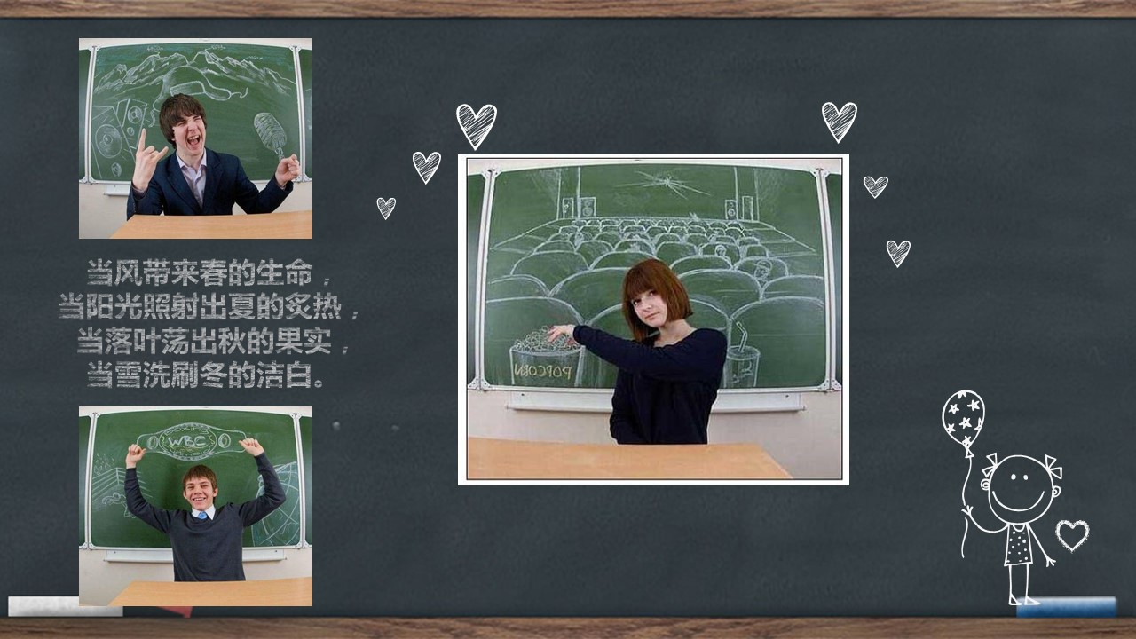 同学会.02-动态同学聚会模板.同学聚会-.青春同学聚会模板 28的PPT模板-4/22