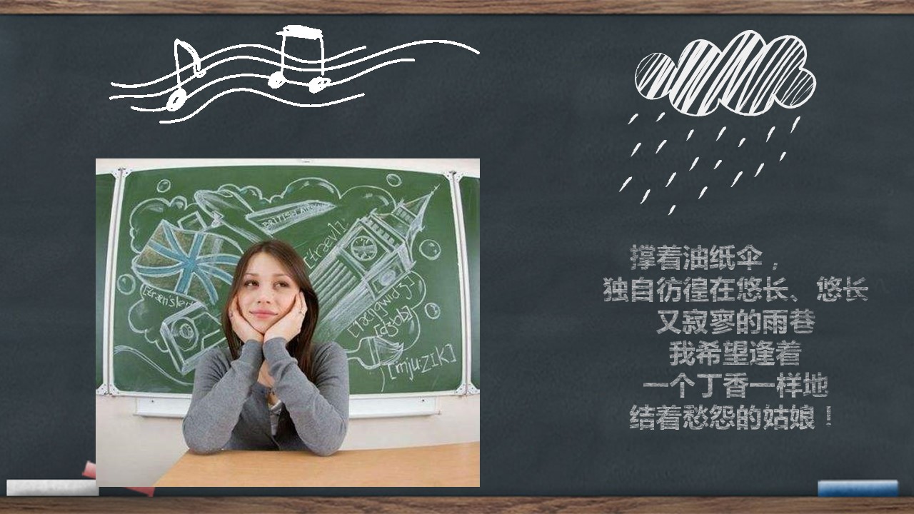 同学会.02-动态同学聚会模板.同学聚会-.青春同学聚会模板 28的PPT模板-6/22