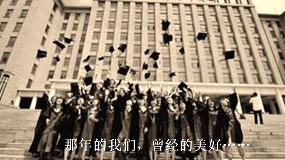 同学会.02-动态同学聚会模板.同学聚会-.青春同学聚会模板 4的PPT模板-2/22