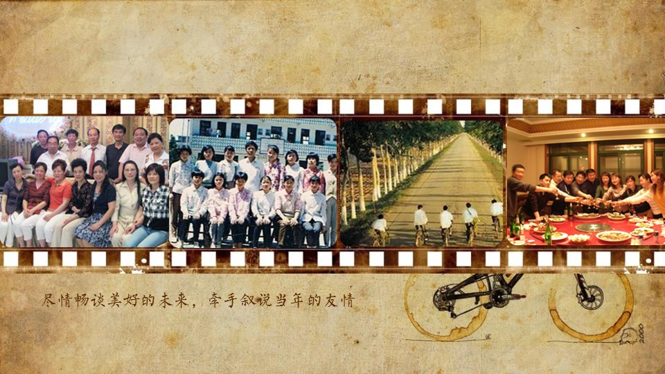同学会.02-动态同学聚会模板.同学聚会-.青春同学聚会模板 5的PPT模板-9/21