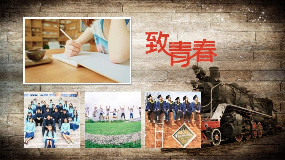 同学会.02-动态同学聚会模板.同学聚会-.青春同学聚会模板 5的PPT模板-10/21