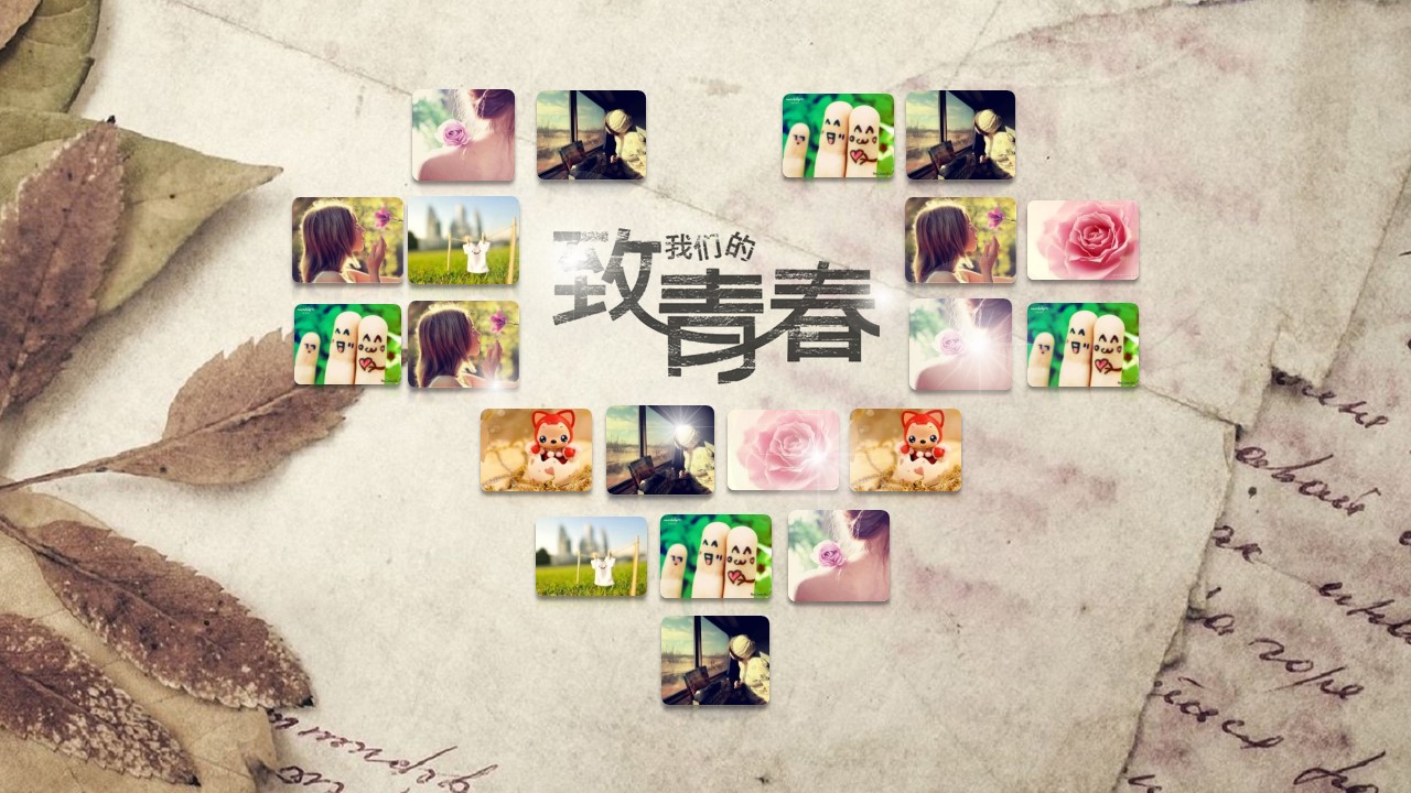 同学会.02-动态同学聚会模板.同学聚会-.PPT模板.青春同学聚会模板 10的PPT模板-6/22