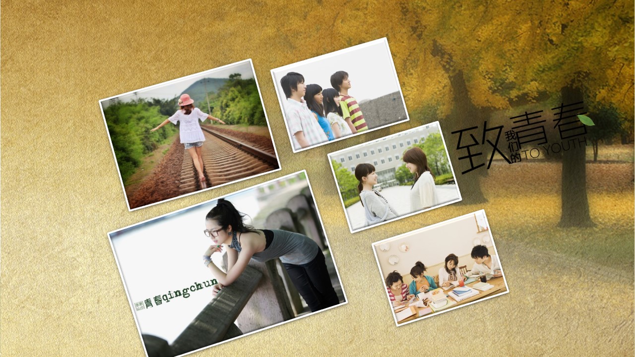 同学会.02-动态同学聚会模板.同学聚会-.PPT模板.青春同学聚会模板 10的PPT模板-7/22