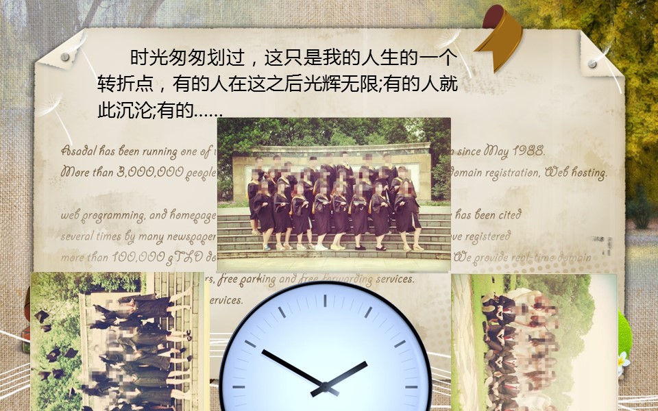 同学会.02-动态同学聚会模板.同学聚会-.PPT模板.青春同学聚会模板 11的PPT模板-6/23