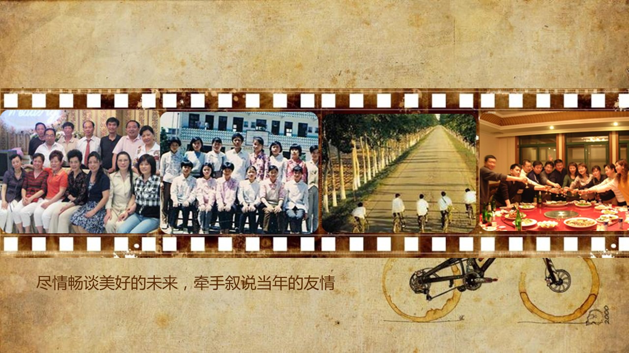 同学会.02-动态同学聚会模板.同学聚会-.PPT模板.青春同学聚会模板 12的PPT模板-10/17