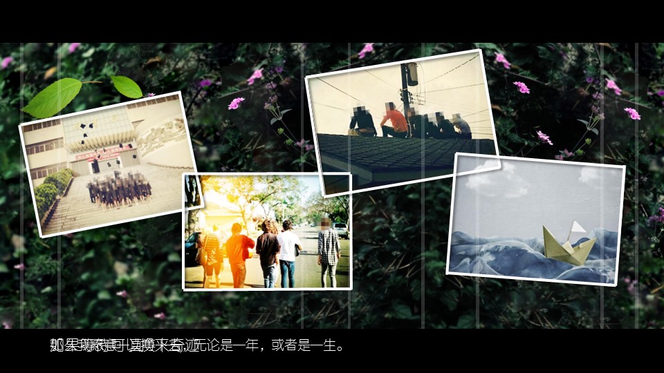 同学会.02-动态同学聚会模板.同学聚会-.PPT模板.青春同学聚会模板 13的PPT模板-8/17