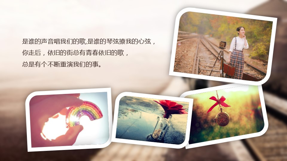 同学会.02-动态同学聚会模板.同学聚会-.PPT模板.青春同学聚会模板 14的PPT模板-6/20
