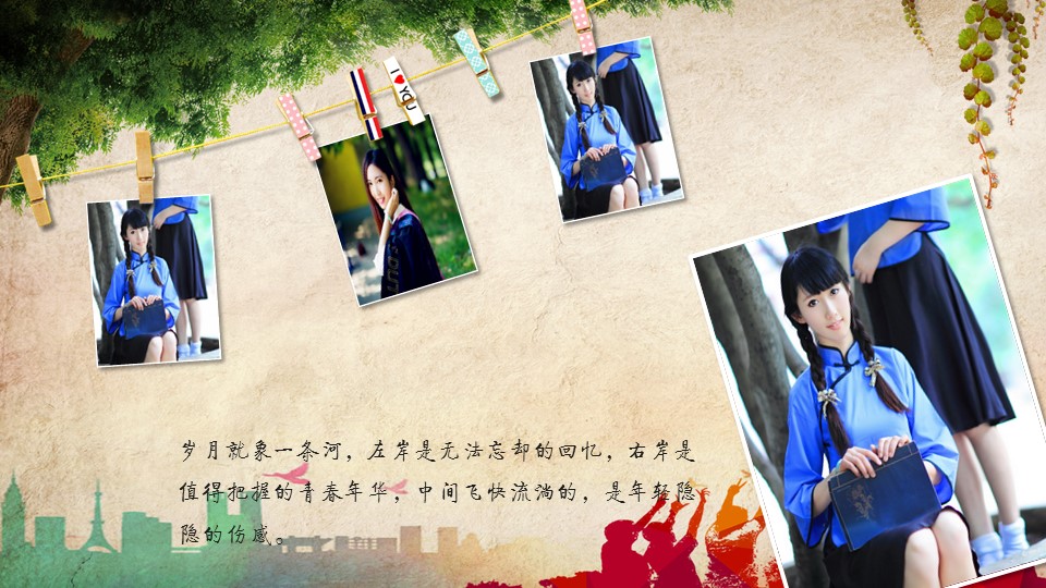 同学会.02-动态同学聚会模板.同学聚会-.PPT模板.青春同学聚会模板 19的PPT模板-4/20