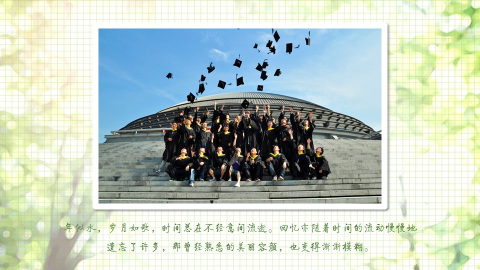 同学会.02-动态同学聚会模板.同学聚会-.PPT模板.青春同学聚会模板 20的PPT模板-3/21