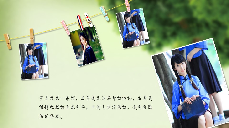 同学会.02-动态同学聚会模板.同学聚会-.PPT模板.青春同学聚会模板 22的PPT模板-5/18