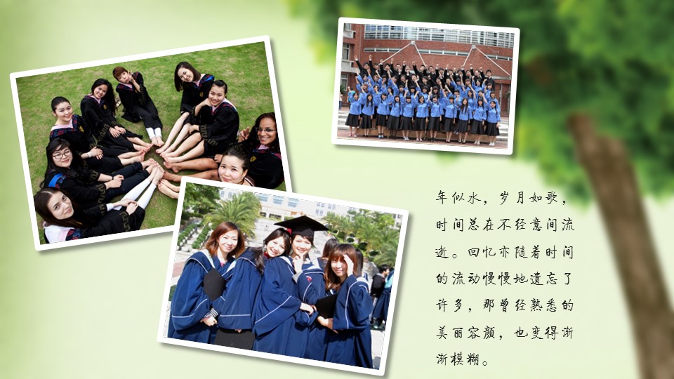 同学会.02-动态同学聚会模板.同学聚会-.PPT模板.青春同学聚会模板 22的PPT模板-6/18