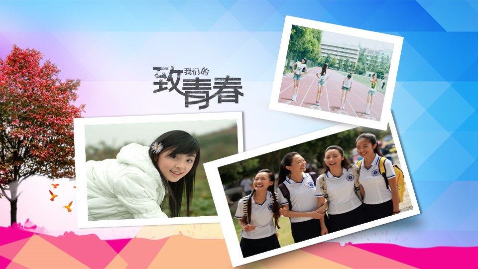 同学会.02-动态同学聚会模板.同学聚会-.PPT模板.青春同学聚会模板 24的PPT模板-5/23