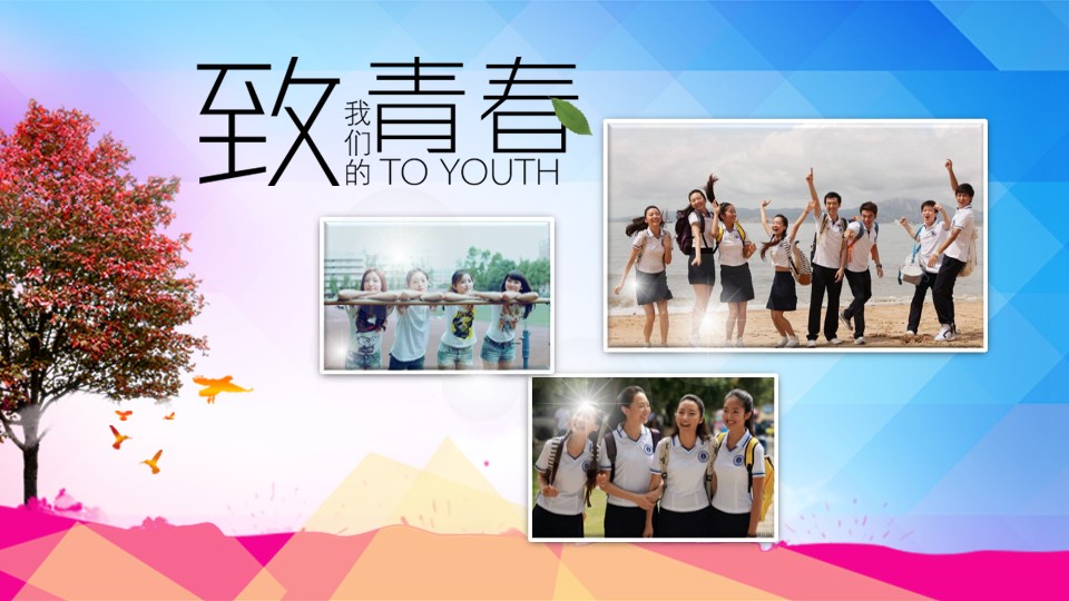同学会.02-动态同学聚会模板.同学聚会-.PPT模板.青春同学聚会模板 24的PPT模板-10/23
