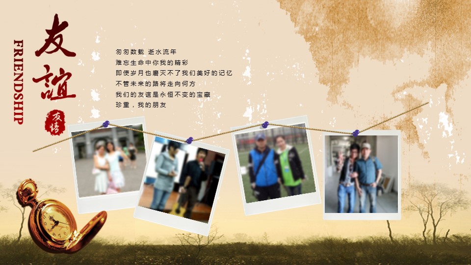 同学会.02-动态同学聚会模板.同学聚会-.PPT模板.青春同学聚会模板 25的PPT模板-5/19