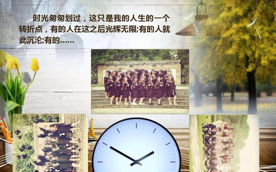 同学会.02-动态同学聚会模板.同学聚会-.PPT模板.青春同学聚会模板 28的PPT模板-6/23
