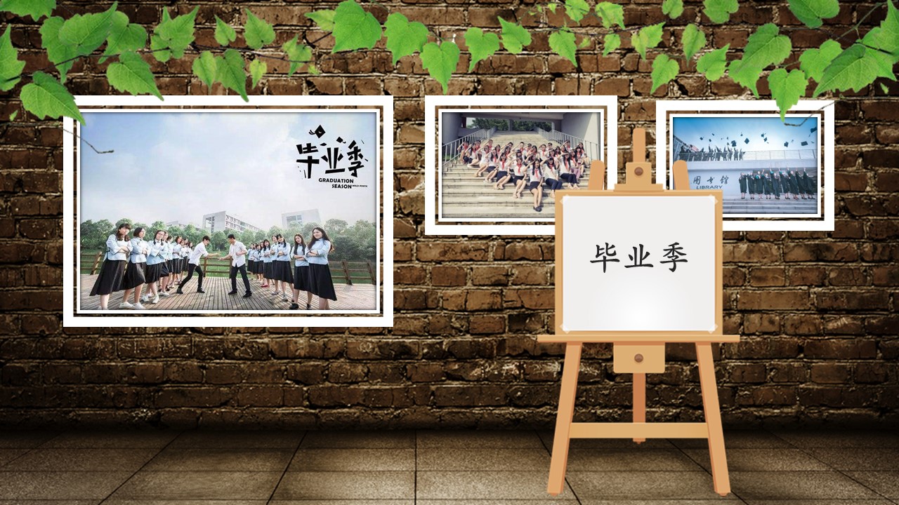 同学会.02-动态同学聚会模板.同学聚会-.PPT模板.青春同学聚会模板 30的PPT模板-7/31
