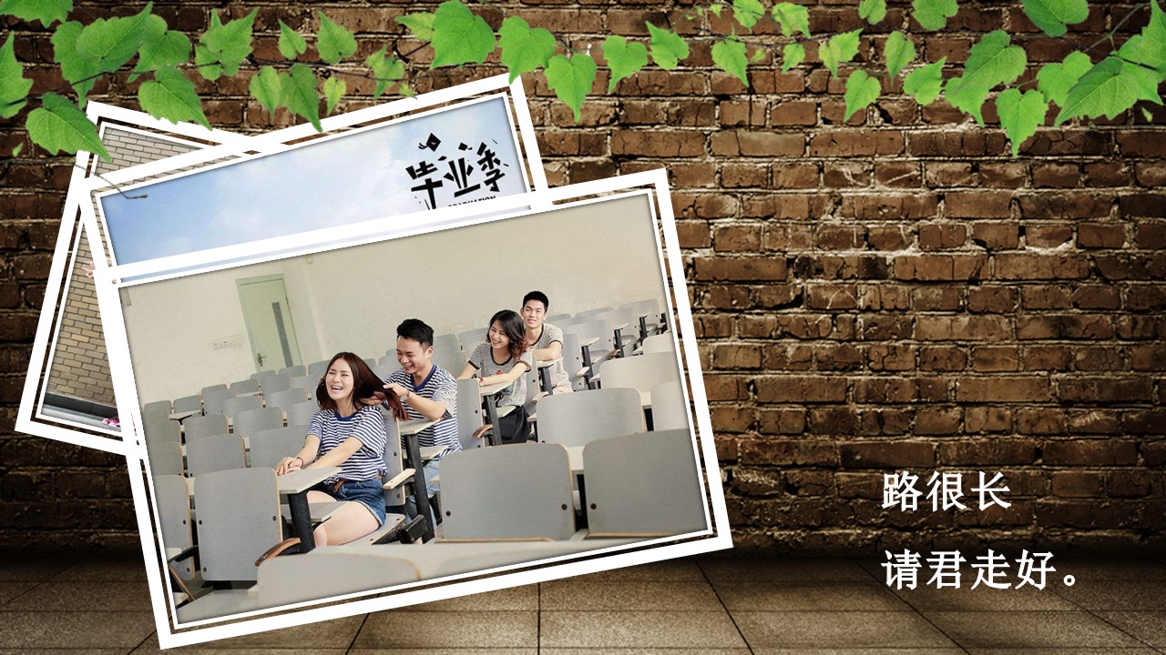 同学会.02-动态同学聚会模板.同学聚会-.PPT模板.青春同学聚会模板 30的PPT模板-9/31
