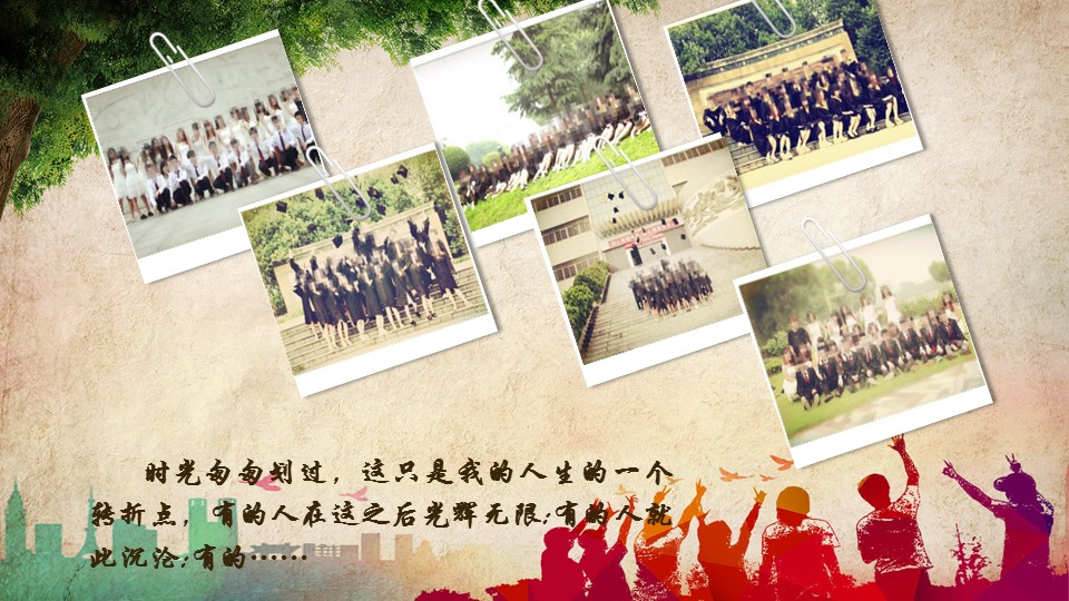 同学会.02-动态同学聚会模板.同学聚会-.PPT模板.青春同学聚会模板 31的PPT模板-8/21