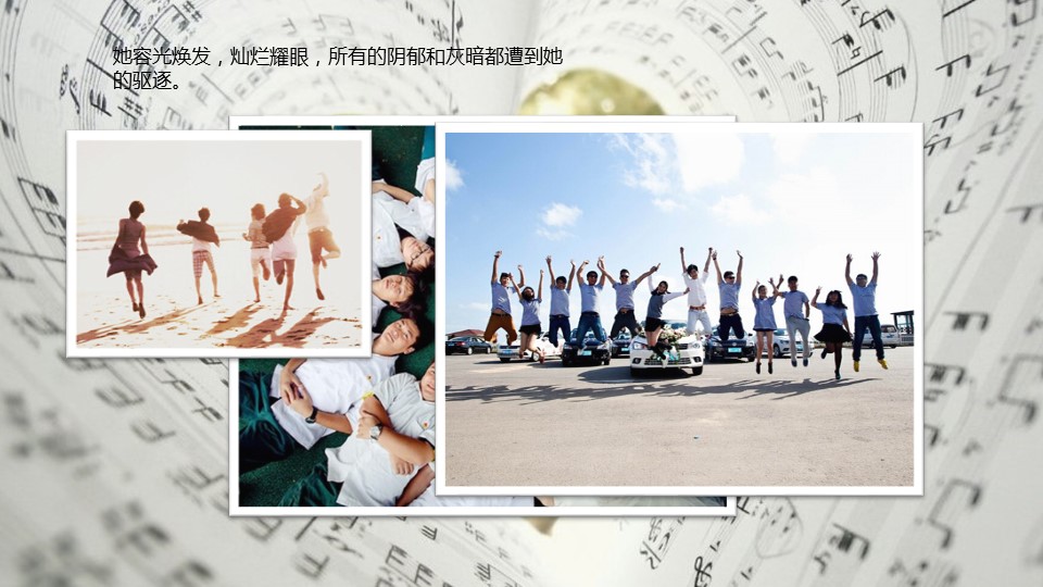 同学会.02-动态同学聚会模板.同学聚会-.PPT模板.青春同学聚会模板 34的PPT模板-6/22
