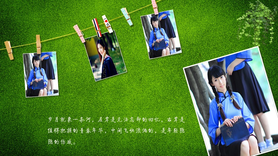 同学会.02-动态同学聚会模板.同学聚会-.PPT模板.青春同学聚会模板 4的PPT模板-5/20
