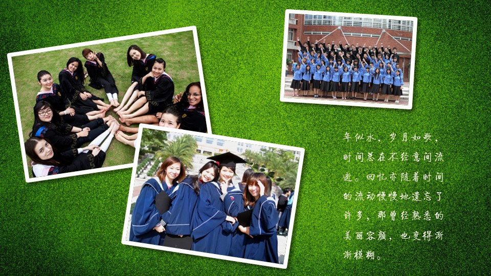同学会.02-动态同学聚会模板.同学聚会-.PPT模板.青春同学聚会模板 4的PPT模板-7/20