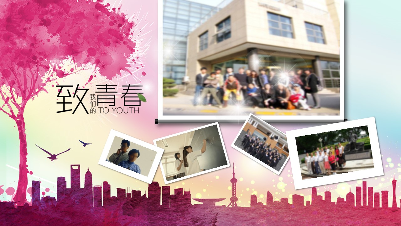 同学会.02-动态同学聚会模板.同学聚会-.PPT模板.青春同学聚会模板 5的PPT模板-2/25