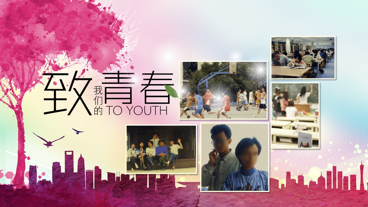 同学会.02-动态同学聚会模板.同学聚会-.PPT模板.青春同学聚会模板 5的PPT模板-3/25