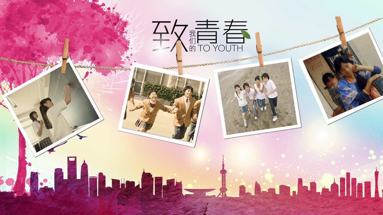 同学会.02-动态同学聚会模板.同学聚会-.PPT模板.青春同学聚会模板 5的PPT模板-4/25