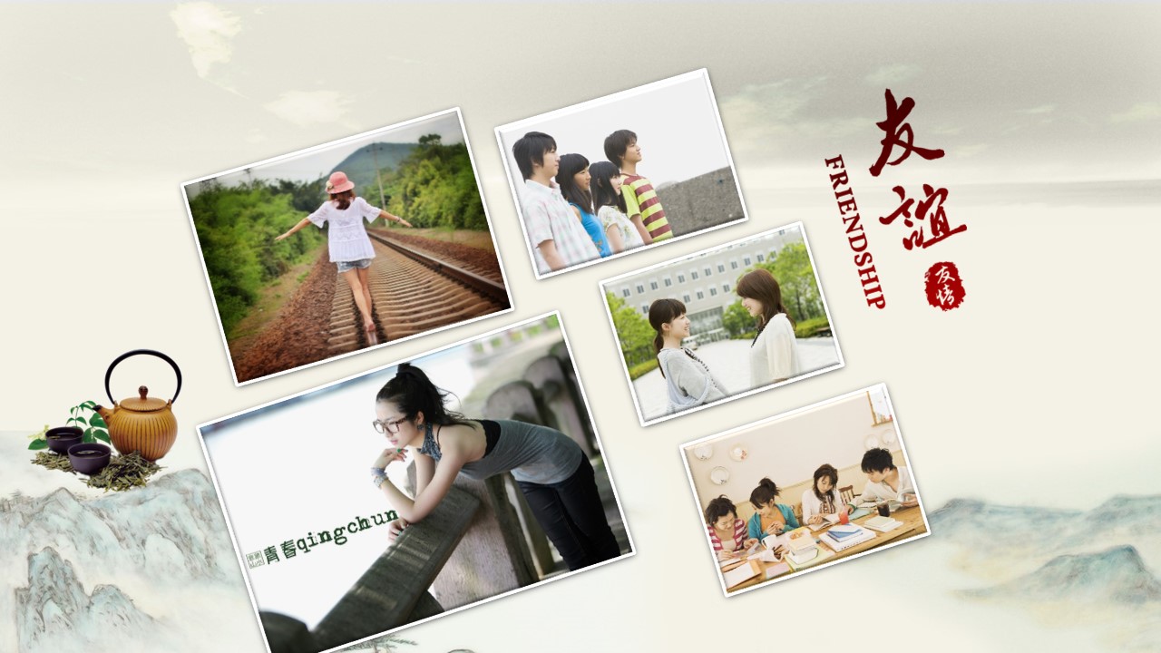 同学会.02-动态同学聚会模板.同学聚会-.PPT模板.青春同学聚会模板 8的PPT模板-4/24