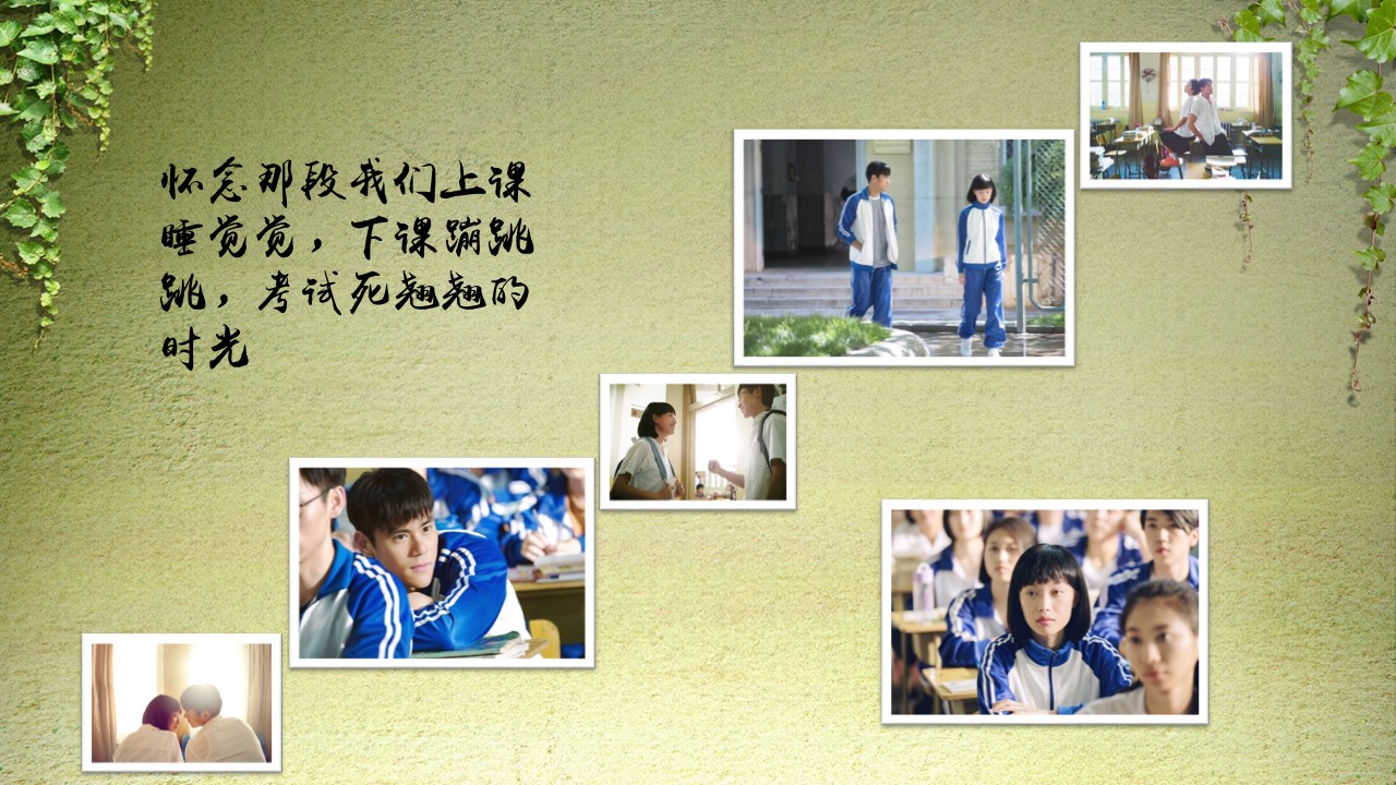 同学会.02-动态同学聚会模板.同学聚会-.PPT模板.青春同学聚会模板 9的PPT模板-6/19