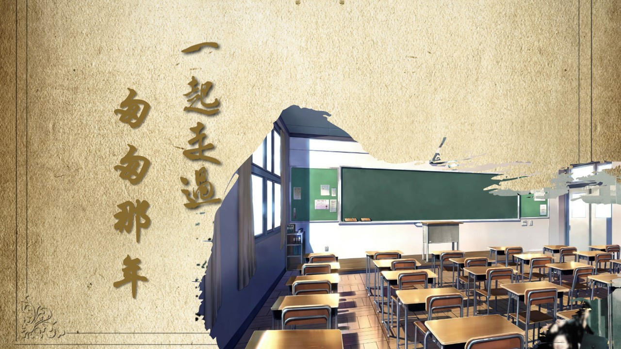 同学会.03-毕业季相册PPT模板.青春毕业季模板47款（一）.A 11的PPT模板-9/20