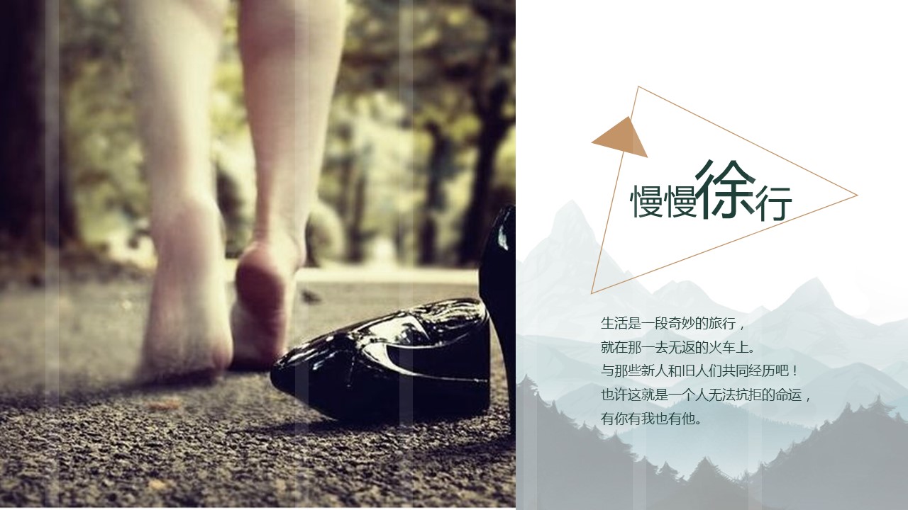 同学会.03-毕业季相册PPT模板.青春毕业季模板47款（一）.A 12的PPT模板-9/21