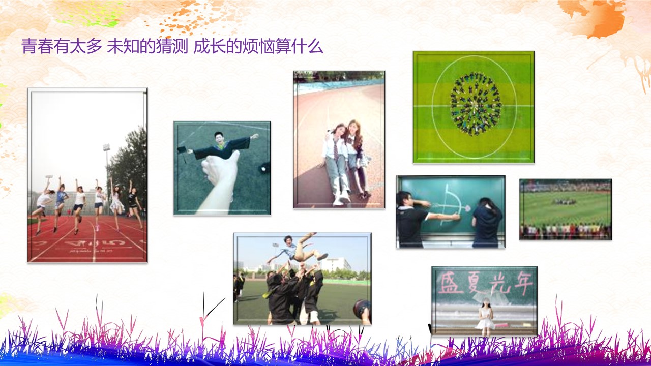 同学会.03-毕业季相册PPT模板.青春毕业季模板47款（一）.A 18的PPT模板-5/22