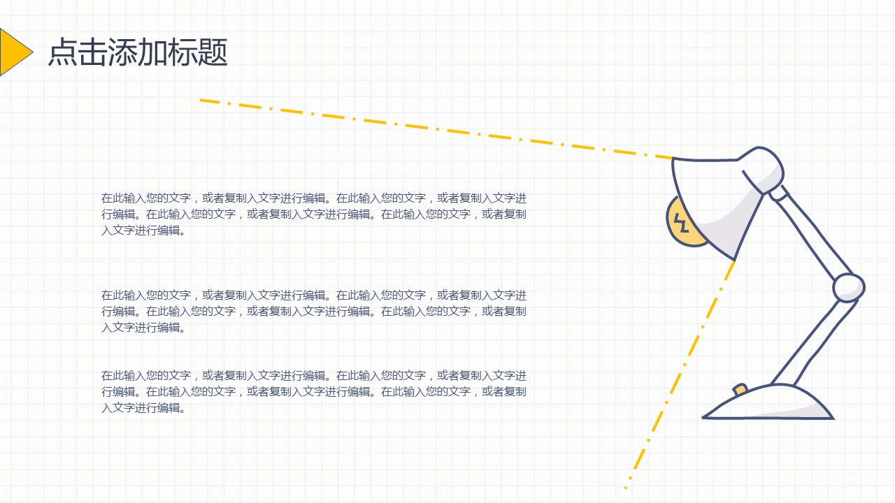 同学会.03-毕业季相册PPT模板.青春毕业季模板47款（一）.A 19的PPT模板-9/30