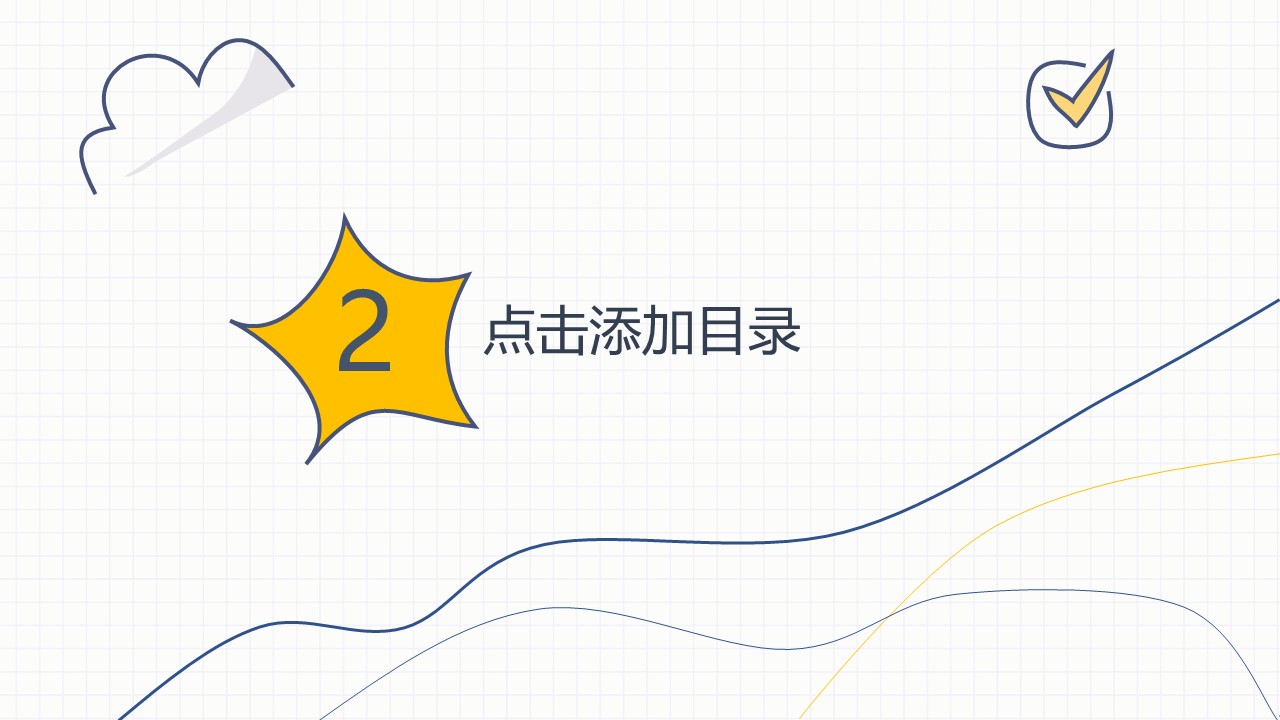 同学会.03-毕业季相册PPT模板.青春毕业季模板47款（一）.A 19的PPT模板-10/30
