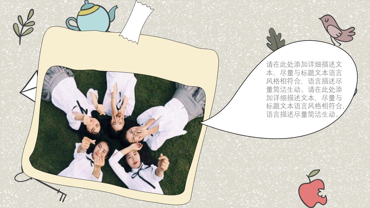 同学会.03-毕业季相册PPT模板.青春毕业季模板47款（一）.A 22的PPT模板-2/25