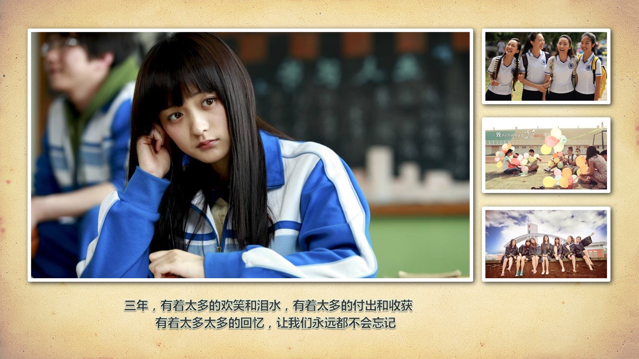 同学会.03-毕业季相册PPT模板.青春毕业季模板47款（一）.A 24的PPT模板-6/25