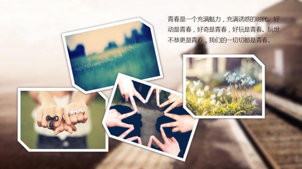 同学会.03-毕业季相册PPT模板.青春毕业季模板47款（一）.A 26的PPT模板-9/20