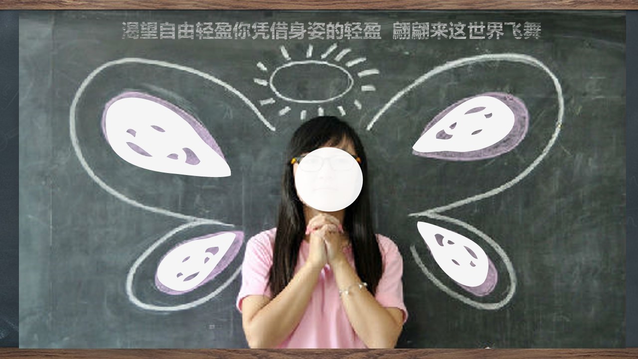 同学会.03-毕业季相册PPT模板.青春毕业季模板47款（一）.A 27的PPT模板-6/27