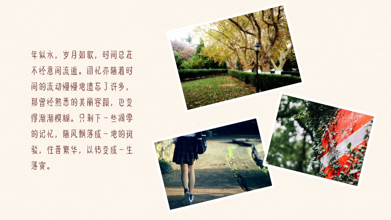 同学会.03-毕业季相册PPT模板.青春毕业季模板47款（一）.A 29的PPT模板-5/26
