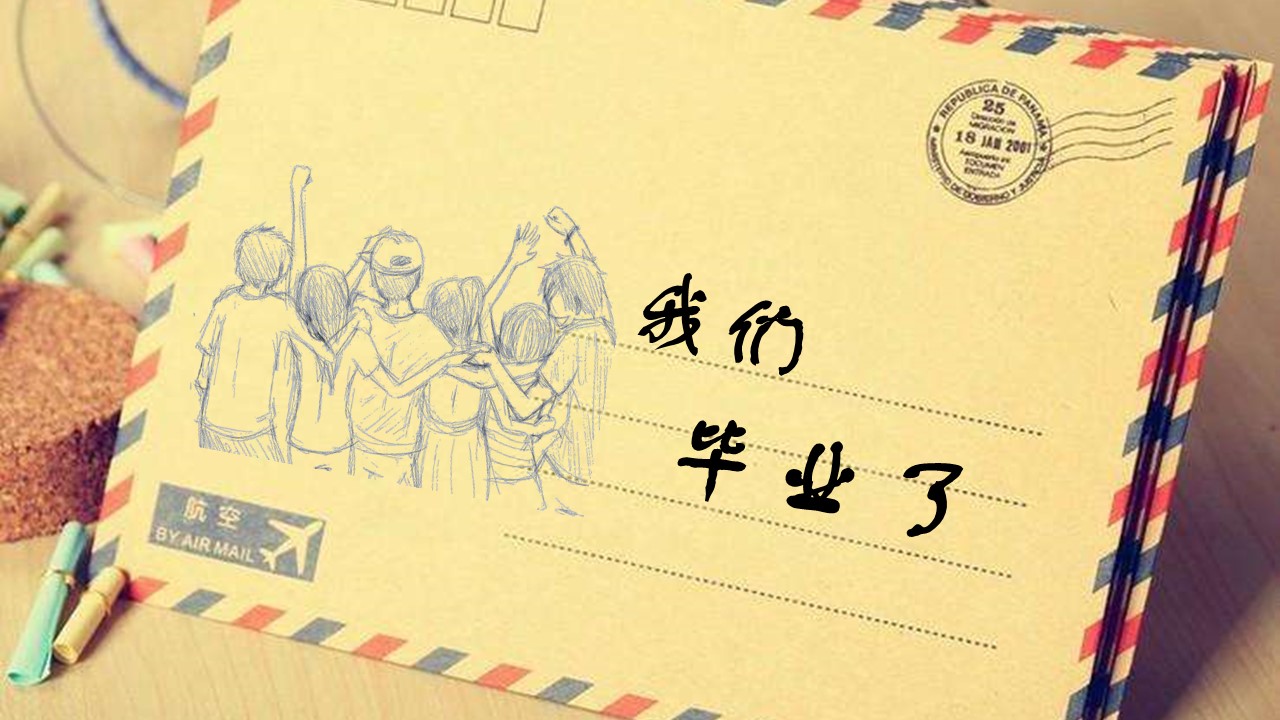 同学会.03-毕业季相册PPT模板.青春毕业季模板47款（一）.A 3的PPT模板-1/30