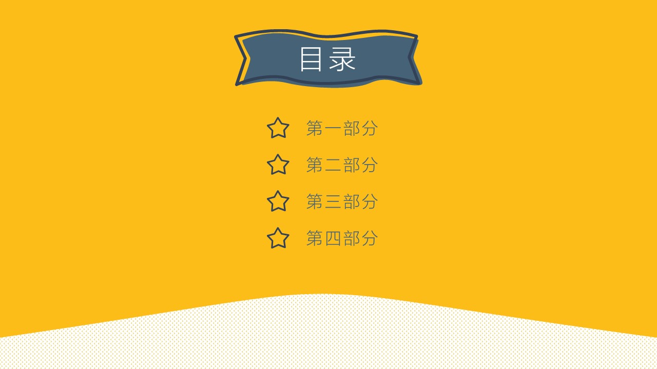 同学会.03-毕业季相册PPT模板.青春毕业季模板47款（一）.A 30的PPT模板-2/30
