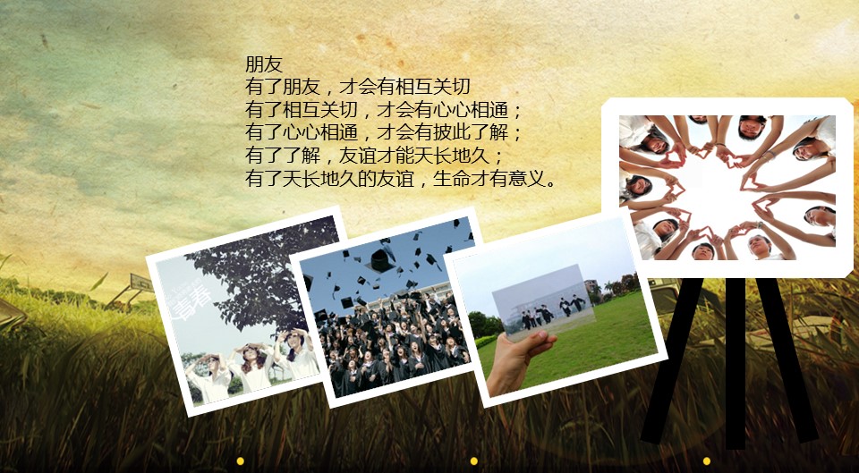 同学会.03-毕业季相册PPT模板.青春毕业季模板47款（一）.A 34的PPT模板-5/15