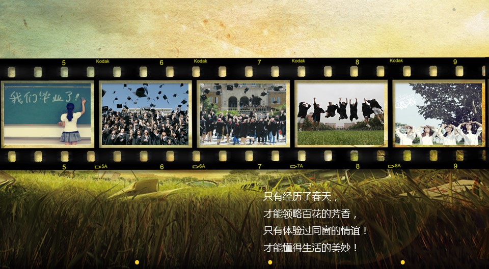同学会.03-毕业季相册PPT模板.青春毕业季模板47款（一）.A 34的PPT模板-8/15