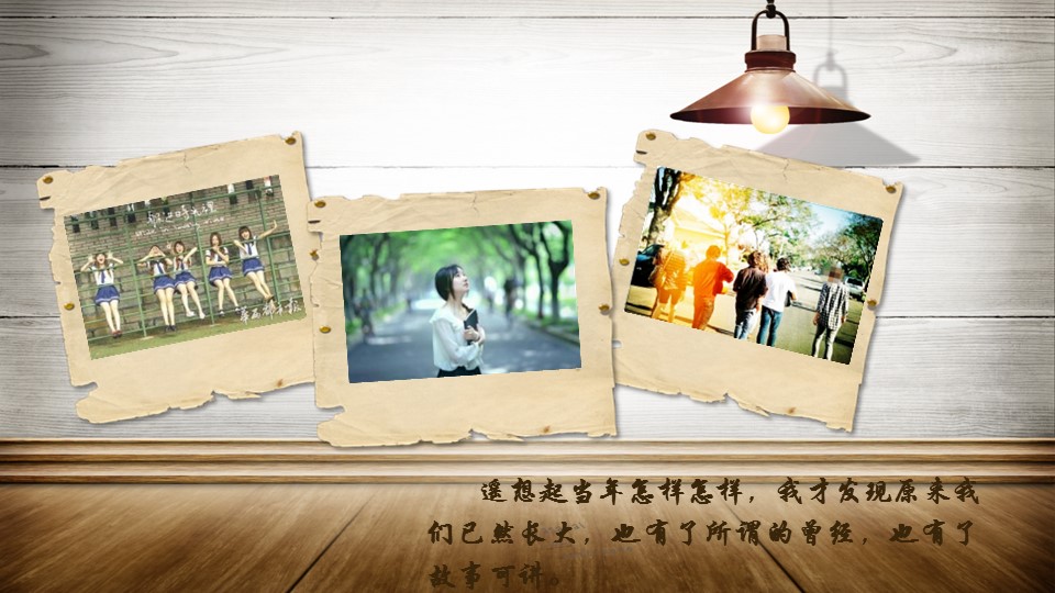 同学会.03-毕业季相册PPT模板.青春毕业季模板47款（一）.A 35的PPT模板-2/19