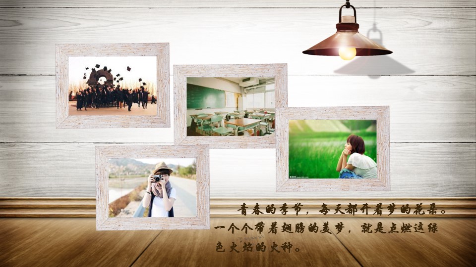 同学会.03-毕业季相册PPT模板.青春毕业季模板47款（一）.A 35的PPT模板-5/19