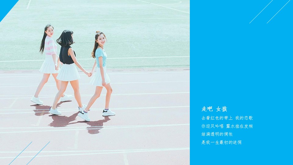 同学会.03-毕业季相册PPT模板.青春毕业季模板47款（一）.A 6的PPT模板-3/20